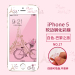 Gambar Moon iphone5s 3D cartoon full screen cover protective film color film