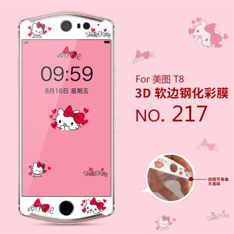 Gambar Moon t8 T8 full screen cover HD explosion proof mobile phone protective film color film