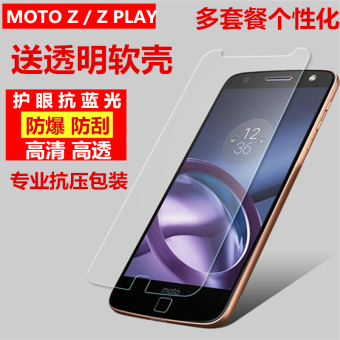 Gambar Moto steel HD anti Fingerprint film mobile phone Film