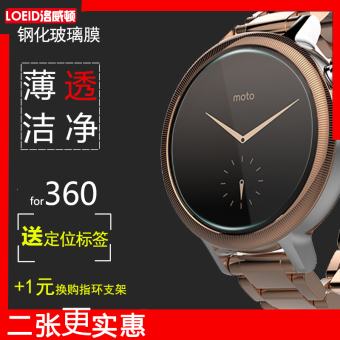 Gambar Motorola dial smart watch protective film Film