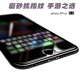 Gambar Movado iphone7 Apple mobile phone steel glass membrane Film