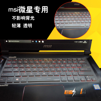 Gambar MSI GS43VR GS40 GS30 4 K T2 notebook komputer pelindung layar pelindung Jin Gang