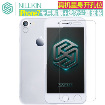 Gambar NILLKIN iphone8 iphone7 Apel tujuh pelindung layar ponsel pelindung layar