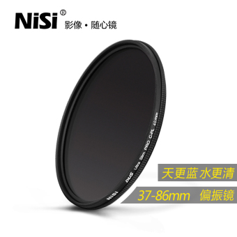 Gambar NiSi 86mm filter polarisasi CPL polarizer