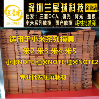 Gambar Note 4c 4S XIAOMI Redmi