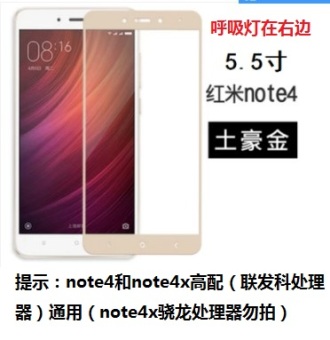 Gambar Note4 note4x Xiaomi mobile phone full screen cover explosion proof glass film Film