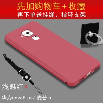 Gambar Nova g9plus ponsel tepi silikon lembut semua termasuk lengan pelindung