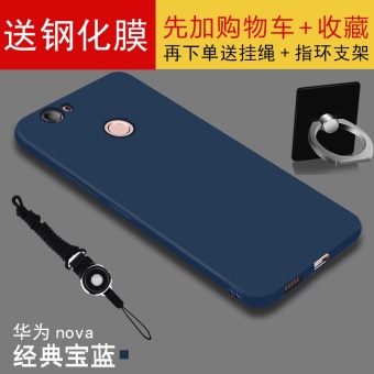 Gambar Nova g9plus ponsel tepi silikon lembut semua termasuk lengan pelindung