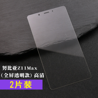 Gambar Nubia z11max nx523j transparent full screen cover HD film Film