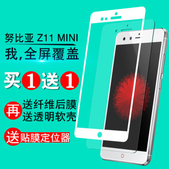 Gambar Nubia z11mini z11mini full screen mobile phone steel glass membrane Film