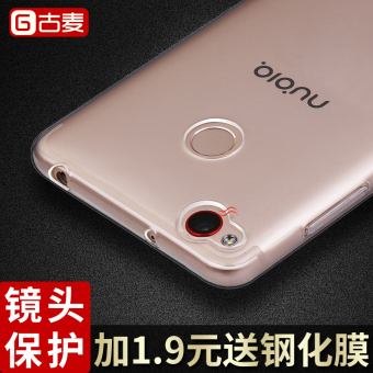 Gambar Nubia z11mini z17 z11minis gandum kuno telepon shell