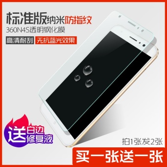 Gambar Odd cool 360n4s anti blue HD glass film Film