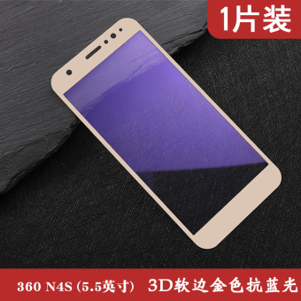 Gambar Odd cool 360n4s 3D full screen cover Surface Explosion proof mobile phone film Film