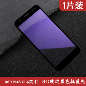 Gambar Odd cool 360n4s 3D full screen cover Surface Explosion proof mobile phone film Film