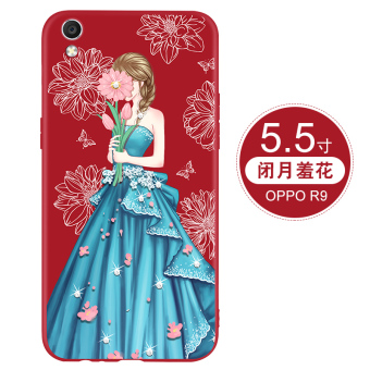 Harga Opop oppor9 r9plus lengan silikon semua termasuk merek populer
dari soft shell shell ponsel Online Terbaru Harga Opop oppor9 r9plus lengan silikon semua termasuk merek populer
dari soft shell shell ponsel Online Terbaru