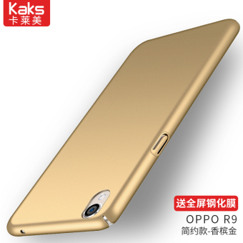 Gambar Oposisi Oppor9 Sederhana Baru Semua Termasuk Lulur Cangkang Keras Handphone Shell