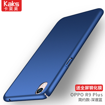 Gambar Oposisi Oppor9 Sederhana Baru Semua Termasuk Lulur Cangkang Keras Handphone Shell