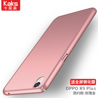 Gambar Oposisi Oppor9 Sederhana Baru Semua Termasuk Lulur Cangkang Keras Handphone Shell
