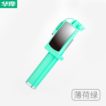Gambar OPPO IPhone7 Tongsis Handphone Bar Gambar