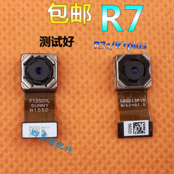 Gambar Oppo r7 r7plus kamera depan setelah kamera