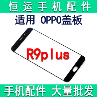 Gambar Oppo r9plus dengan sensor kabel layar tulisan tangan layar pelat penutup