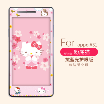 Gambar OPPOA31 a31t A31C A31u kartun anti biru handphone pelindung layar pelindung layar