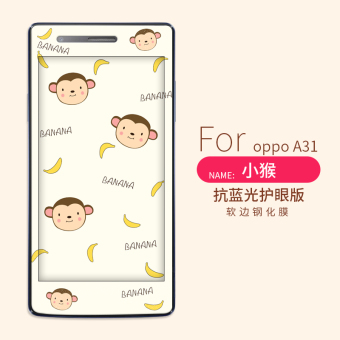 Gambar OPPOA31 a31t A31C A31u kartun anti biru handphone pelindung layar pelindung layar