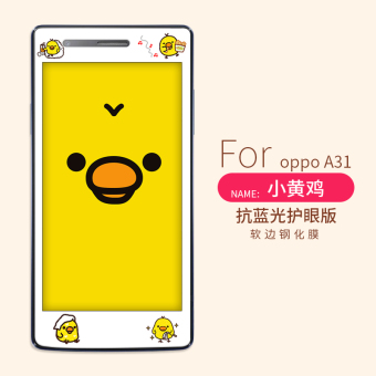 Gambar OPPOA31 a31t A31C A31u kartun anti biru handphone pelindung layar pelindung layar