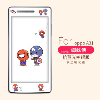 Gambar OPPOA31 a31t A31C A31u kartun anti biru handphone pelindung layar pelindung layar