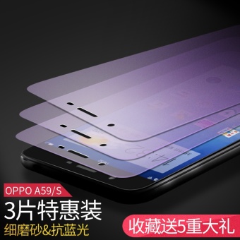Gambar Oppoa57 oppoa59s a57t a59s pelindung layar baja