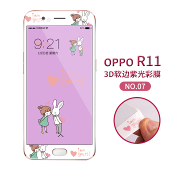 Gambar Oppor11 oppor11plus kartun bantuan lembut kaca pelindung layar pelindung layar