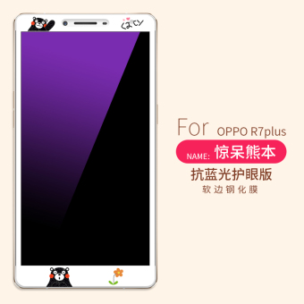 Gambar Oppor7 r7plus full screen cover explosion proof mobile phone film Film