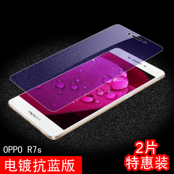 Gambar Oppor7s oppor7plus r7 oppor7sm pelindung layar baja