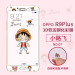 Gambar Oppor9plus cartoon mobile phone Glass explosion proof protective film Film