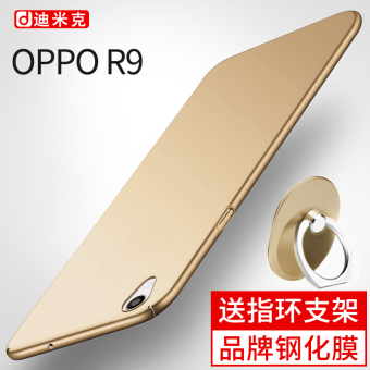 Gambar Oppor9 r9plus cincin braket merek populer all inclusive keras shell telepon