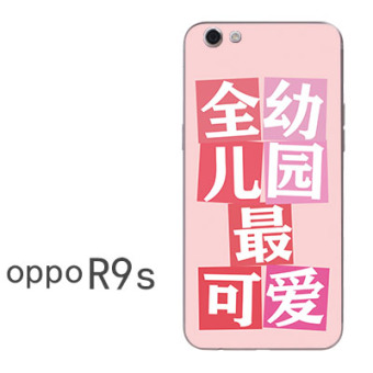 Gambar Oppor9 r9plus oppor11 silikon all inclusive ultra tipis matte pelindung lengan shell telepon