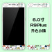 Gambar Oppor9 r9plus r9tm cartoon relief full screen cover color film Film