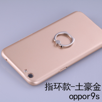 Gambar Oppor9s oppr9splus menjatuhkan resistensi casing all inclusive shell telepon