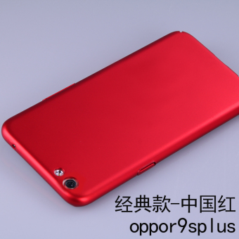 Gambar Oppor9s oppr9splus menjatuhkan resistensi casing all inclusive shell telepon