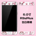 Gambar Oppor9s r9splus cartoon relief full screen cover color film Film