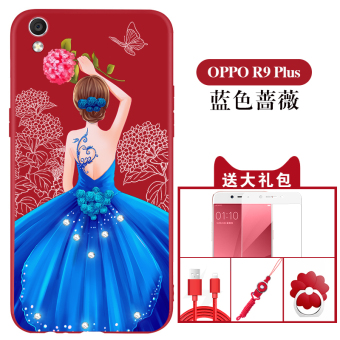 Gambar Oppor9s r9splus r9plus kepribadian merah semua termasuk soft shell shell telepon