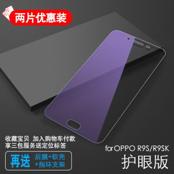 Harga Oppor9s r9splus r9plus layar penuh kaca anti drop pelindung layar
asli pelindung layar pelindung layar Online Terjangkau