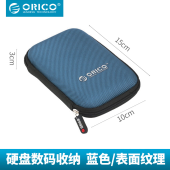 Gambar Orico mengantongi pelindung tahan air dan shockproof paket perlindungan paket akhir tas
