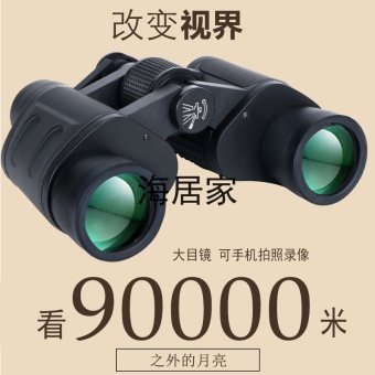 Gambar Outdoor binoculars, high definition, 1000 army night vision, non infrared perspective, human body, adult children   HD 10X40 black (camera holder and compass)   intl