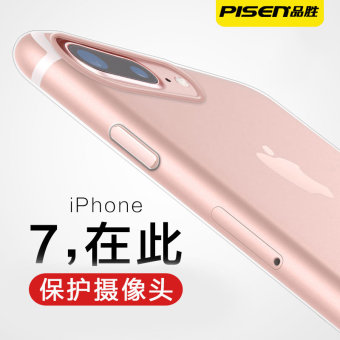 Gambar PISEN iphone7 iPhone7 menjatuhkan Drop peregangan shell handphone shell