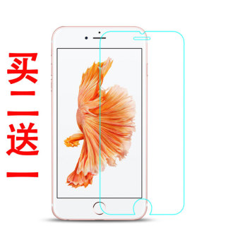 Gambar Plus iphone6 cover full screen explosion proof blue film Film