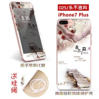 Gambar Plus iphone7 TPU after mobile phone protective shell glass film