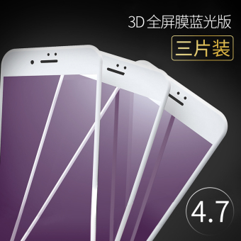 Gambar Plus iphone7 3D Apple steel Film