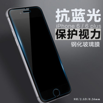 Gambar Plus iphone7 iphone6s Apple eye anti blue protective film glass film
