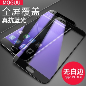 Gambar Plus oppor11 purple anti Blue Steel Membrane